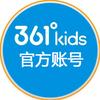 361°kids童装童鞋旗舰店