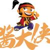 湘味研究院