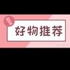 乐乐好物优选