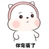 陌千歌