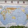 宇宙三尺三