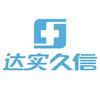 达实久信 蛋蛋