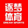 逐梦体育