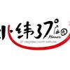 北纬37°庄园宁夏枸杞