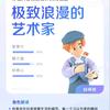 07758  潘少