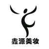 鑫源优品旗舰号
