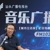 潮汇选房