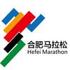 合肥马拉松