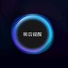 篮球得想
