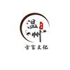 温州方言文化加油站
