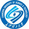 长沙理工大学