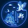 爱在无风时