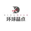 环球晶点科技