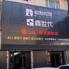 山东防盗门智能锁批发办事处