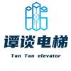 谭谈电梯
