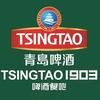 TSINGTAO1903烧烤餐厅
