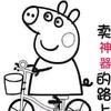 中皓体育
