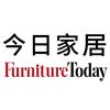 今日家居FurnitureToday