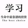 YJ干饭人