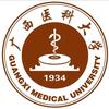 广西医科大学