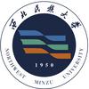 西北民族大学