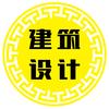 高达建筑设计