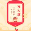 加油的7+7