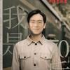 古今，笑谈