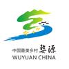 中国最美乡村—婺源