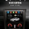 济南正诚汽车导航影音