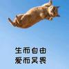青草