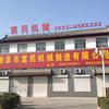 农机源头直供厂家