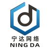 宁达网络联盟