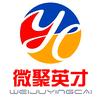 贵公黑板报
