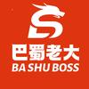山西巴蜀老大餐饮有限公司