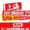 社群团购