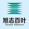 常州旭志百叶工厂盼盼