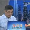 逍遥尤