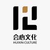 广东会心文化有限公司