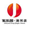 家乐园·百货(清河店)