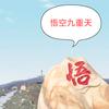 金德