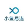 小鱼易连
