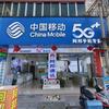 平乐阿邦手机店潘姐（努力版）