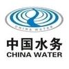 重庆永川侨立水务