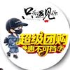 辛雅团购