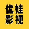 优娃影视