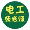 杨锐电气
