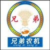 兄弟农机（草帽哥）