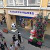 木易旺地