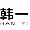 韩一个护保健专营店